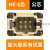适用矩形重载连接器HE-6航空10针16孔24热流道工业32防水48芯插头 6芯公芯不含壳4