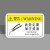 本安 机械设备安全警示贴请定期加注黄油标识牌8X5cmPVC标签设备标示贴可定制 BJX47-1