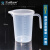 刻度塑料烧杯无柄烧杯带柄烧杯塑料量杯烘焙工具pp材质加厚 塑料烧杯 1000ml（1个）