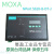 MOXA NPort 5610-8-DT-J RS232 8口 桌面型 串口服务器 提供定制