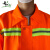 大杨331春夏季环卫服 180 含帽子和袖套 反光透气劳保工作服橘红色长袖套装 定制