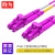 胜为 光纤跳线 LC-LC 多模双芯 紫色 25m FLLO-2250