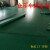 地垫牛筋防滑垫橡胶pvc防水工厂仓库车库满铺塑料橡胶皮耐磨定制 B54-F49-C26-绿色人字纹