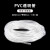 海特耐油耐腐蚀PVC透明管 高透明软管 塑料水管 抽水管抽油管 直径20mm*壁厚3mm 10米/盘（定制）