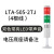 台隆多层警示灯塔灯LED三色灯声光报警器机床信号指示灯24V220V LTA-505-2TJ 双色常亮有声*电压