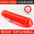 芙鑫 气动弹簧管 (6.5mm内径*10mm外径)PU材质12米带接头【橘红】