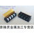 栅栏式线路板焊接端子 KF9500-4P黑色带黄盖 间距9.5MM 每针0.3元