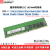 适用联想P320 P330 P340 TS460 TS560TS80x TS90x工作站服务器内存条 DDR4 3200 32G纯ECC(U-DIMM