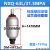 奉化液压蓄能器国标NXQ皮囊式蓄能器液压站蓄能器氮气储能器 NXQ-63L(299)-31.5MPA
