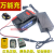 万能充冀虎20V电动工具20V 21V 36V 42V电扳手锂电池通用充电器 16V18V充电器万能充