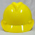 TWTCKYUS邦安V型工地防砸安全帽 ABS材质厂家直供 领导帽 施工安全帽 蓝色