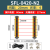 安全光栅光幕传感器对射探测器光电护手装置冲床自动化保护 SFL-0420-N2(保护高度60mm)