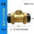 PE黄铜止回阀水管水表DN15/20/25单向阀4/6分1寸横式卧式逆止阀6 PE63 均码