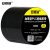 安赛瑞 加厚型地板划线胶带（黑）100mm×22m PVC警示胶带标线地贴胶带 14338