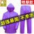 牛筋加厚雨衣雨裤套装身防暴雨男女分体身户外干活水衣 紫色(雨衣雨裤+28丝)特厚款 M