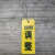 亚克力开关水阀吊牌挂牌消防提示牌管道标示牌阀门常开常闭标识牌 黄色调整 9x3.5cm