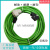 编码器信号线反馈连接线6FX3002-2DB20-1BA0电缆V90低惯量 绿色 x 3M PUR