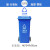 户外大号垃圾分类垃圾桶带盖塑料240升工业公共场合带轮小区环卫 120L蓝色(可回收物)