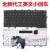 ThinkpadX240键盘X230SX240SX250X260X270笔记本键 全新键盘(带指点) 全新键盘(带指点)