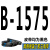 高稳耐三角带B型1499-B2769橡胶工业空压机器电机传动带皮带B2200 B-1575 Li