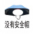 OLOEY套在安全帽上的伞防晒遮阳帽工地防晒雨帽子透气施工遮阳板 安全帽+帽伞80cm天蓝色 防晒防雨
