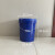 16L20 L塑料桶工业桶食品桶机油桶化工桶果酱桶涂料桶水桶 20升食品 压盖桶（蓝色）