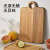 达乐丰相思木水果板牛排板西餐厨房实木辅食板面包板料理板ZB043