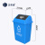 正奇谊 塑料垃圾桶 户外分类垃圾箱 商用厨房学校环卫垃圾桶 蓝色（可回收物标识）20L加厚摇盖