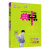 2024典中点八年级上下册沪科版HK上海社 语文（人教版） 八年级上