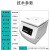 科睿才高速离心机实验室离心管分离机pcr低温冷冻 主机+48*1.5%2F2ml Y1009598 