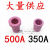 二保气保焊枪350A500A分流器宾采尔欧式24KD分配器陶瓷嘴气筛配件 500A双排孔分流器（10个）
