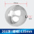 不锈钢球空心 浮球 球阀配件水箱水塔水浮球 304不锈钢浮球 304材质穿球320mm中孔15mm