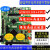 电子设计 FPGA开发板+STM32开发板+高速A+高速A+高速比较器 开发板+2.8液晶屏 无