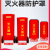 冠峰 4公斤灭火器防护罩 推车灭火器罩4-8-50kg干粉灭火器保防护罩消防火栓保温罩套FZ-21