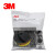 3M防毒面具配件防喷漆装修农药甲醛 3303滤毒盒（防酸性气体）