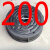瑞力马（RUILIMA）PE塑料检查井复合井盖成品井盖200315450630700加筋注塑圆形 黑色200