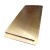 柴霸  H62黄铜板 黄铜块 黄铜片 可切割定制 1.0*600*1500mm 一块价 