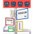 洛港 A4黄+2个磁座 仓库货架标识牌指示牌库房分类磁性标示牌磁性标签仓位卡分区牌