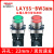 德力西带LED灯复位按钮LAY5S-BW33B1一常开一常闭红色220V绿色24V LAY5SBW33M1绿220V 一常开