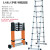 便携伸缩梯户外工程梯特粗加厚多功能铝合金双面人字梯升降可折叠 5.4+5.4米人字梯特粗加固铝管