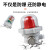 杨笙福BBJ声光报警器220v警示灯24v型声光报警灯LED高分贝 铸铝