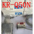 日本士OPTEX光电开关KR-Q50N货号12115