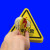 定制机械设备标签有电危险警示标识牌当小心触电电力安全标志警告贴纸 红闪当心触电 30x30cm