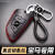 10 2011 2012 2013款宝马X5X1x6X31系3系5系遥控器皮套钥匙链包真皮 C-压印黑线-宝马专用钥匙包