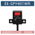 wweiguo  漫反射红外感应光电开关传感器EE-SPY401/2WR常开常闭30可调 EE-SPY401WR(NPN常开)直面感应