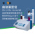 上海雷磁ZD-2容量点位滴定仪ZDJ-4A/4B型台式数显自动电位滴定仪 ZDJ-4A
