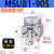 MSUB7-180S叶片式摆动气缸旋转气缸 1件起批  3天 MSUB20-180S