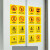严禁超载靠门电梯安全标识贴乘坐须知电动扶梯电梯贴纸警示牌定制安全标识牌 严禁拍打 10x12cm