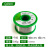 千崎QANKI焊锡丝锡线250g松香0.5 0.6 0.8 1.0mm 墨绿色 100克 0.5mm