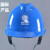 曌月电工国家电网安全帽 电力 施工 工地国家电网 南方电网安全帽 豪华V型ABS安全帽带国网图标 蓝